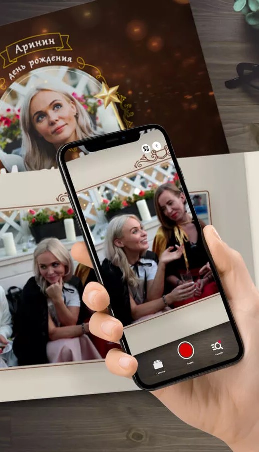 Альбомы фото